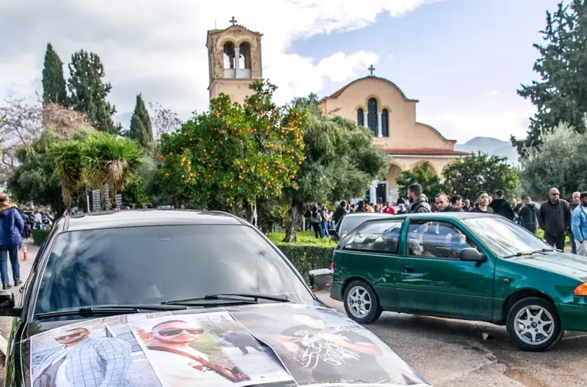  Πάτρα: Θρήνος στην κηδεία του 30χρονου που ξυλοκοπήθηκε μέχρι θανάτου σε νυχτερινό κέντρο