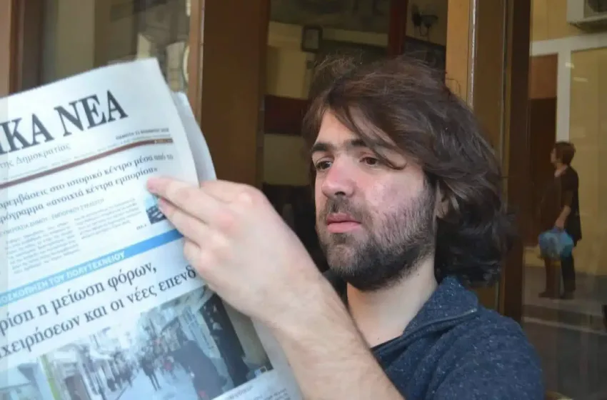  Πέθανε ο δημοσιογράφος της “Καθημερινής” Οδυσσέας Πάππος σε ηλικία 31 ετών