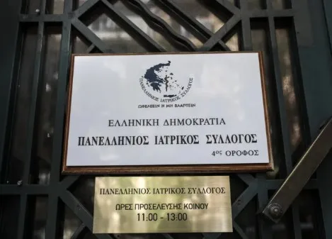  Διαδοχή στην Προεδρία του ΠΙΣ μετά την παραίτηση Εξαδάκτυλου – Νέος Πρόεδρος ο Κωνσταντίνος Κουτσόπουλος