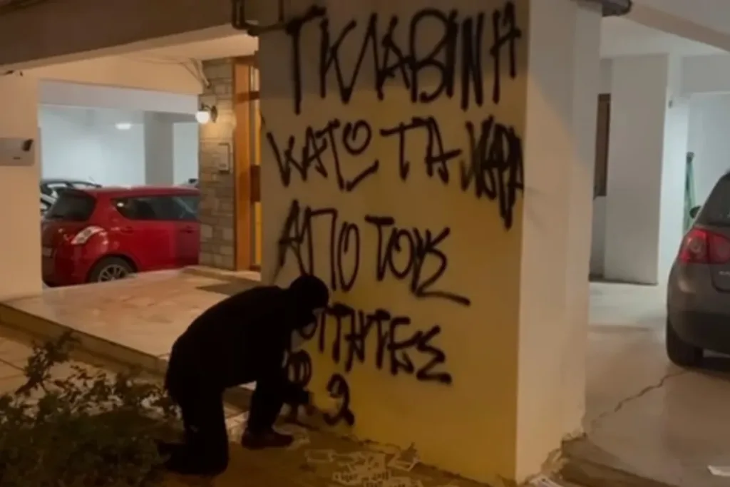 rouvikonas paremvasi apth