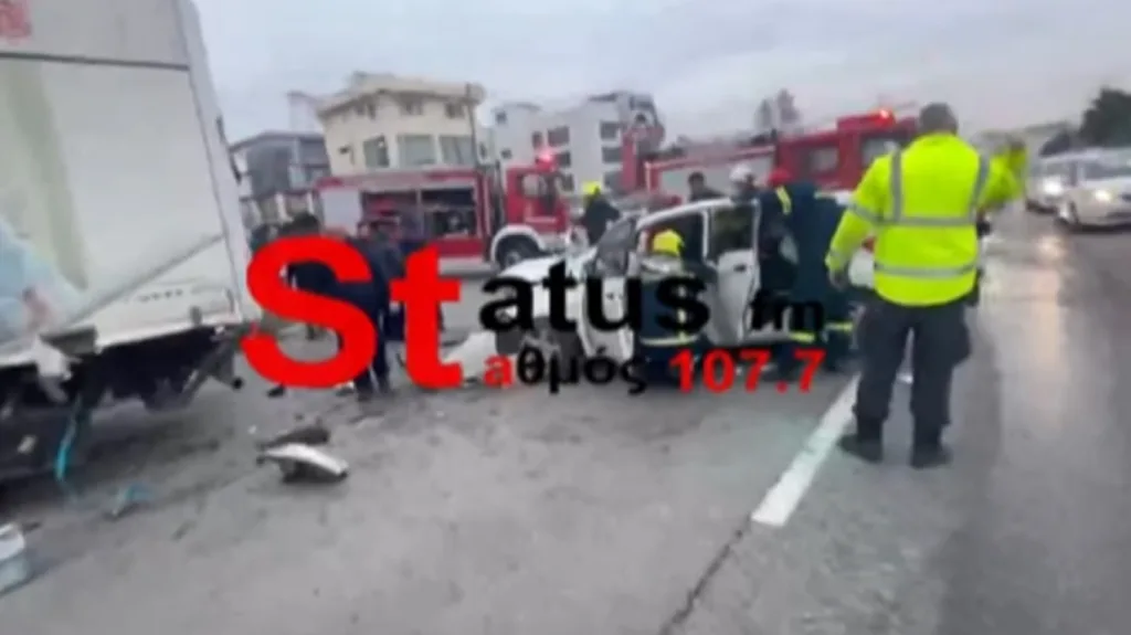 thessaloniki troxaio traumaties