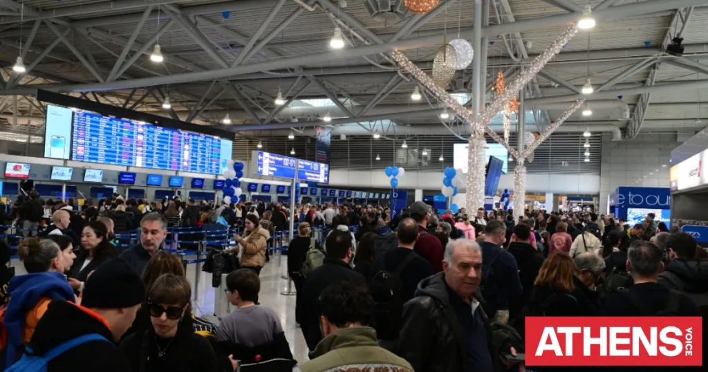 ti prokalese blak aout sta aerodromia sunehizodai oi ereunes gia to provlima stis radiosuhnotites