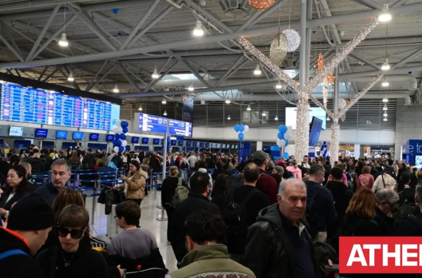  Μπλακ άουτ στις πτήσεις: Κι’ όμως, οι ελεγκτές εναέριας κυκλοφορίας είχαν επισημάνει τον κίνδυνο- Ευθύνες της ΥΠΑ