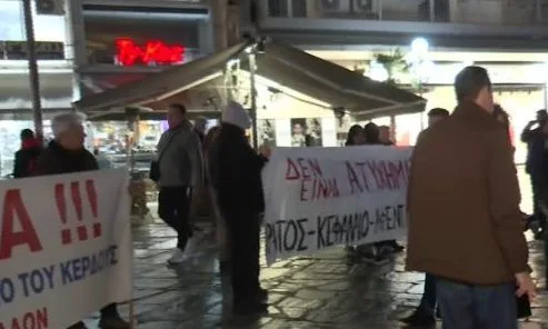 trikala sygkentrosi diamartyrias