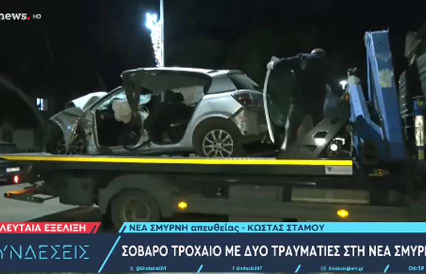  Σοβαρό τροχαίο με σύγκρουση δύο οχημάτων στις γραμμές του τραμ (vid)