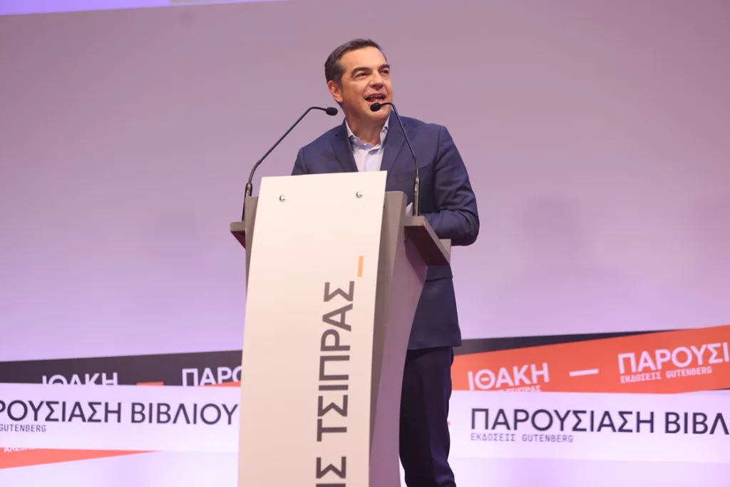 tsipras 3