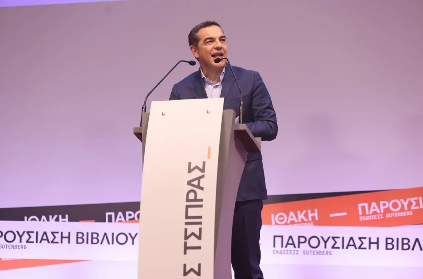  Τσίπρας: Το ταξίδι ξανάρχισε- Ισχυρή κυβερνώσα προοδευτική παράταξη με μεθοδικότητα και σχέδιο