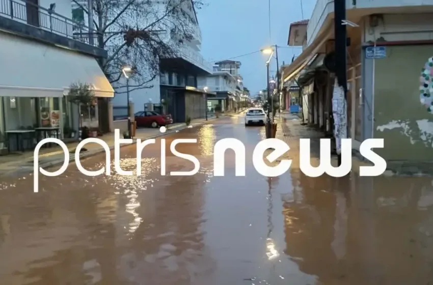  Kακοκαιρία Kristin: Πλημμύρες στην Ηλεία 