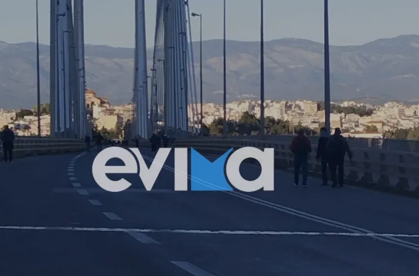  Χαλκίδα: Οδηγοί άφησαν τα αυτοκίνητα στην Υψηλή Γέφυρα και έφυγαν με τα πόδια