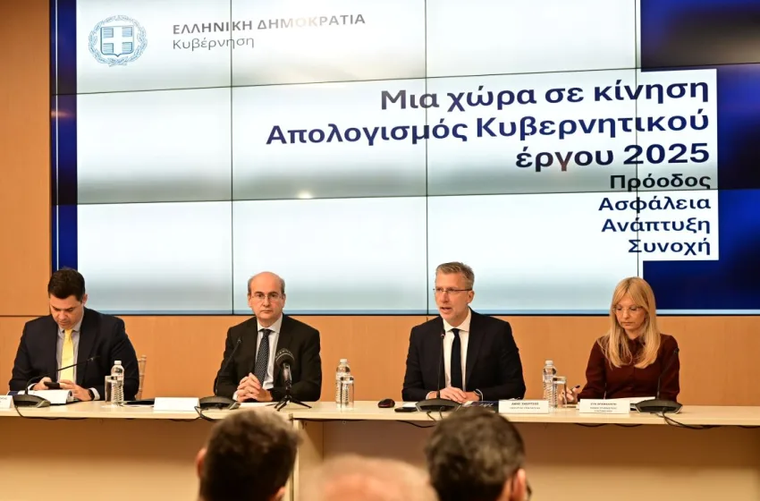  Κυβερνητικός απολογισμός: Εκατό μεταρρυθμίσεις και έργα σε 24 τομείς πολιτικής