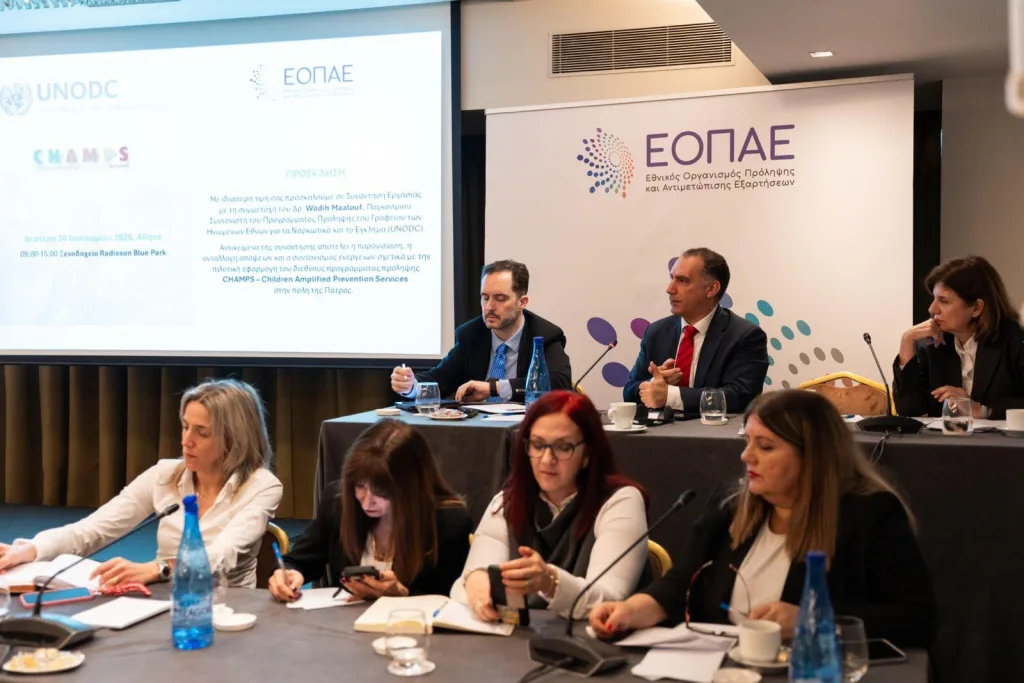 Πρόγραμμα CHAMPS: Η Ελλάδα υιοθετεί το μοντέλο του ΟΗΕ για την ολιστική προστασία της νέας γενιάς 3 0 3 1