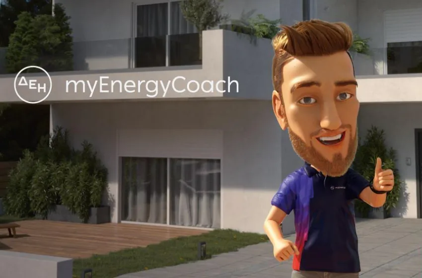  ΔΕΗ: Η Φοίβη, το myΔΕΗ και το myEnergy Coach αλλάζουν την εμπειρία εξυπηρέτησης