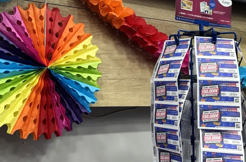  Απόκριες με το Λαϊκό Λαχείο:  Στη μισή τιμή οι λαχνοί της ειδικής κλήρωσης