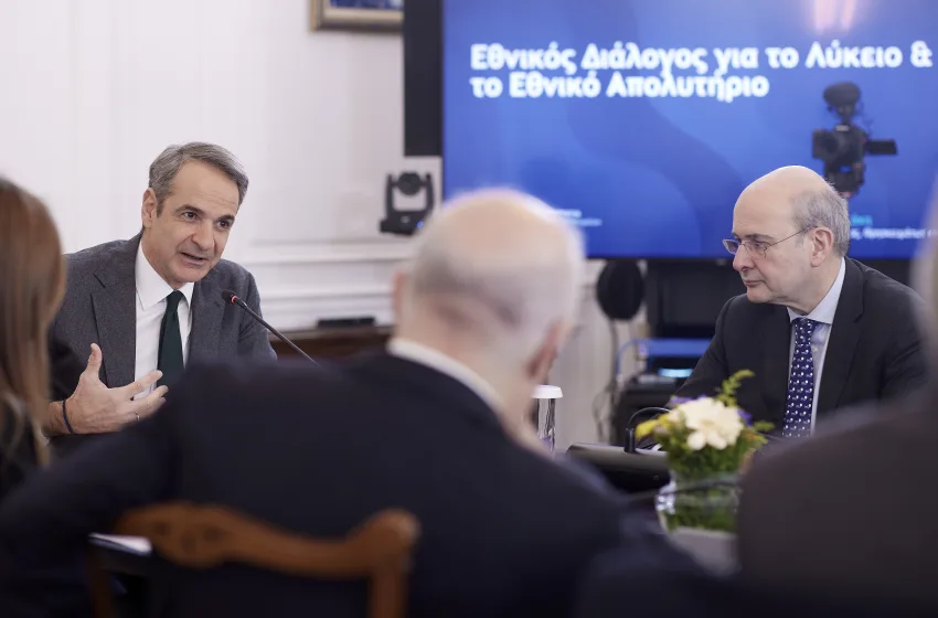  Μητσοτάκης: Στόχος να ανταποκρίνεται το Λύκειο στις νέες τεχνολογικές και επαγγελματικές προκλήσεις