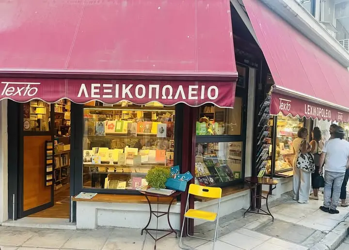 634857762 26018918291061177 2742398682758885975 n