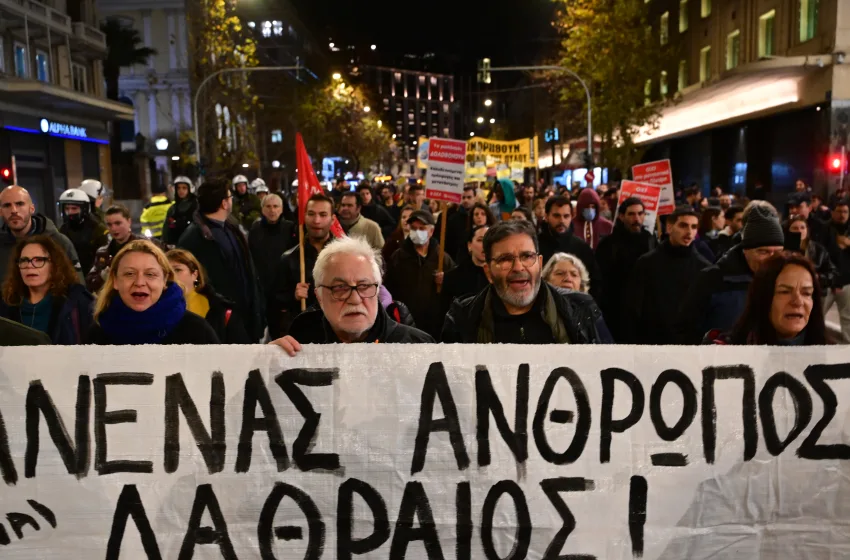  Συγκέντρωση στο Σύνταγμα για την τραγωδία στην Χίο