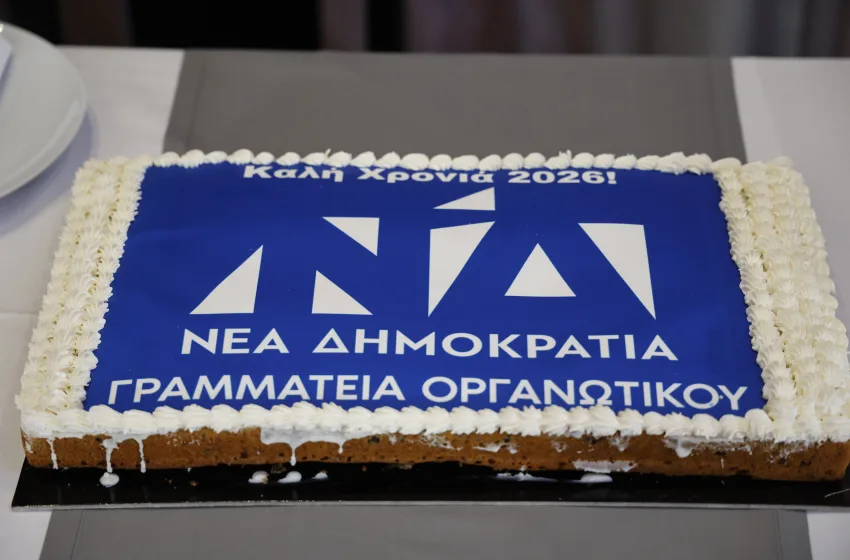  Πρωτοχρονιάτικη πίτα της ΝΔ: Παρουσία Μητσοτάκη στο Grand Hyatt η κομματική εκδήλωση