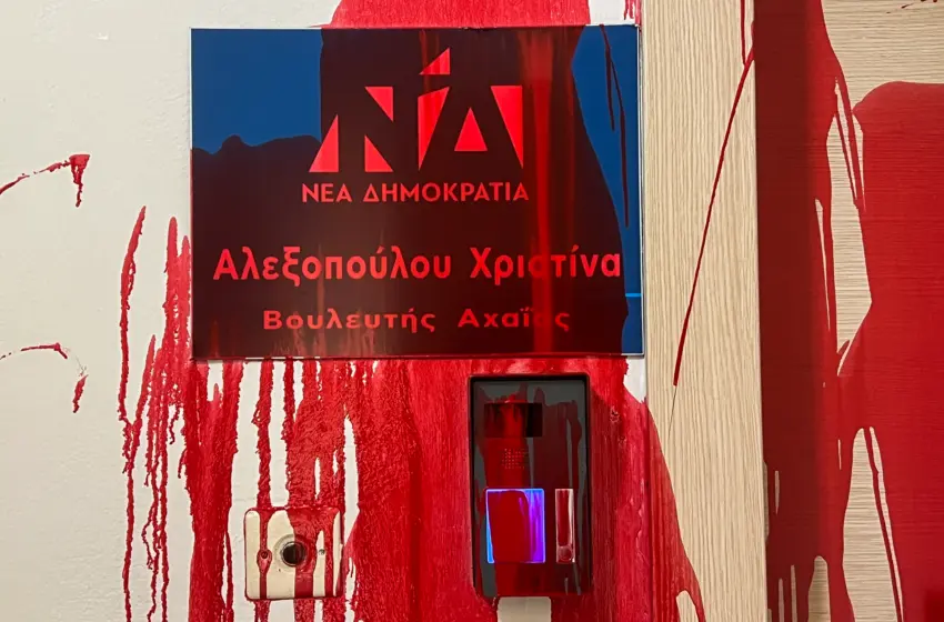  Αλεξοπούλου για την επίθεση στο γραφείο της: “Βγάλτε τις κουκούλες κι ελάτε να μιλήσουμε”