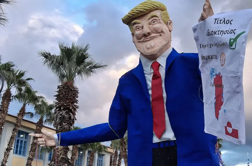  Ναύπλιο: Έκαψαν ομοίωμα του Τραμπ στο καρναβάλι- Αντιδράσεις (εικόνες)