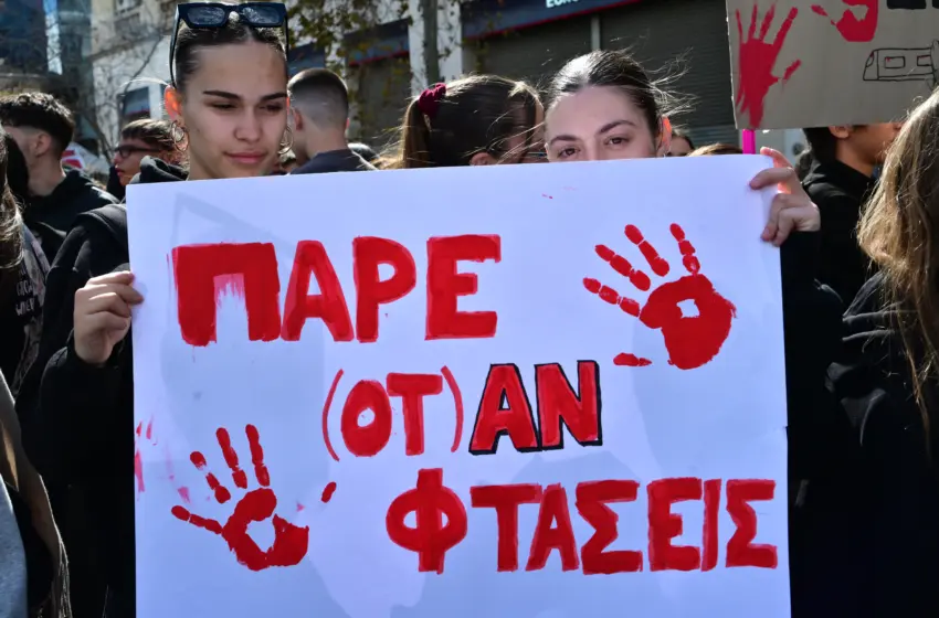  Συλλαλητήριο φοιτητών και μαθητών για τα Τέμπη στο κέντρο της Αθήνας