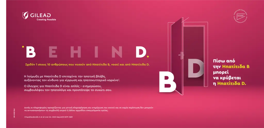 WEB BANNER 1200x6007762 1