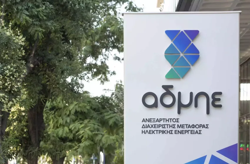  ΑΔΜΗΕ: Πλήρης κάλυψη της ζήτησης της Κρήτης από τη νέα διασύνδεση με την Αττική
