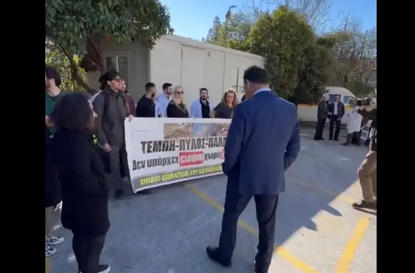  Ένταση στο Αρεταίειο: Διαδηλωτές υποδέχθηκαν τον Γεωργιάδη με πανό “Τέμπη – Πύλος – Παλαιστίνη”