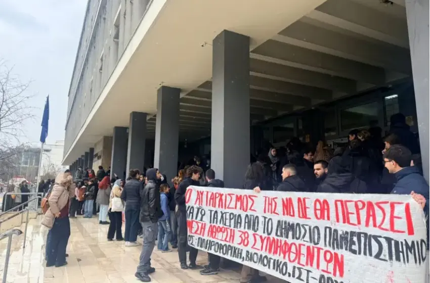  ΑΠΘ: Αναβλήθηκε για τον Μάιο η δίκη των 38 συλληφθέντων