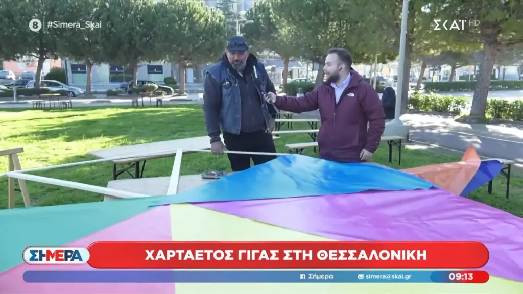 chartaetos gigas sti thessaloniki