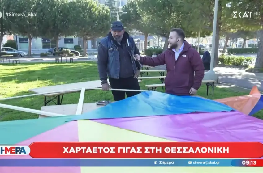  Θεσσαλονίκη: Χαρταετός – γίγας με ακτίνα πάνω από 3 μέτρα 