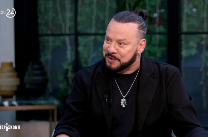  Δάντης: Μεγάλωσα με μία μητέρα που είχε υποστεί κακοποίηση