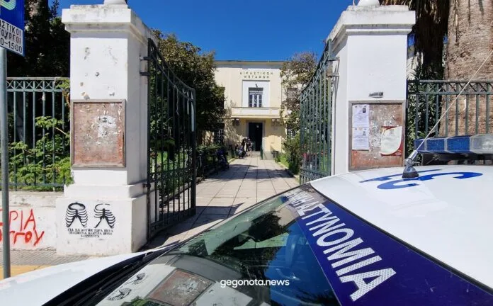 dikastiko astynomia 1 e1761575714849 696x432 1