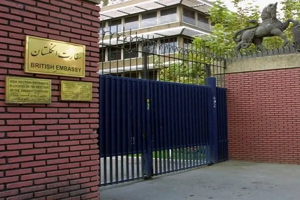embassy uk iran