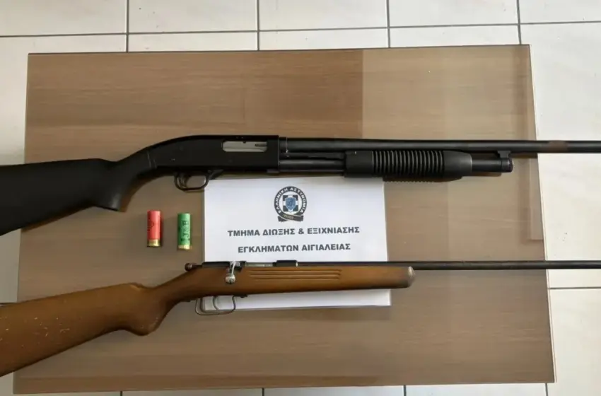  Αίγιο: Με αυτά τα όπλα πυροβολήθηκαν οι τέσσερις ανήλικοι από τον 46χρονο