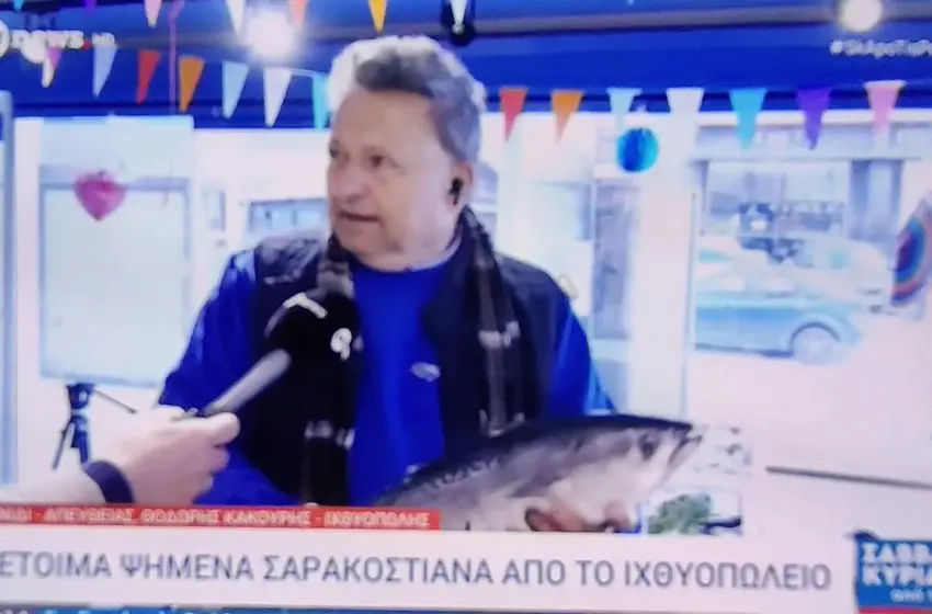  Έκρηξη ιχθυοπώλη: Ο κόσμος δεν αγοράζει πλέον φρέσκο ψάρι διότι το βρίσκει ακριβό