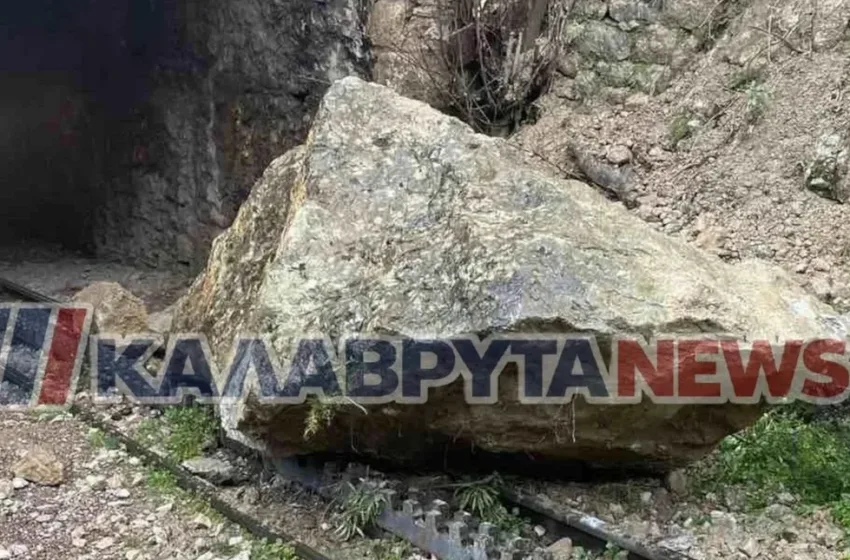  Καλάβρυτα: Βράχια έπεσαν στις γραμμές του Οδοντωτού – Ακυρώνονται δρομολόγια