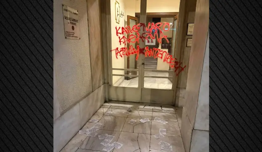  Καπερνάρος: Πέταξαν  τρικάκια με συνθήματα στο γραφείο του δικηγόρου