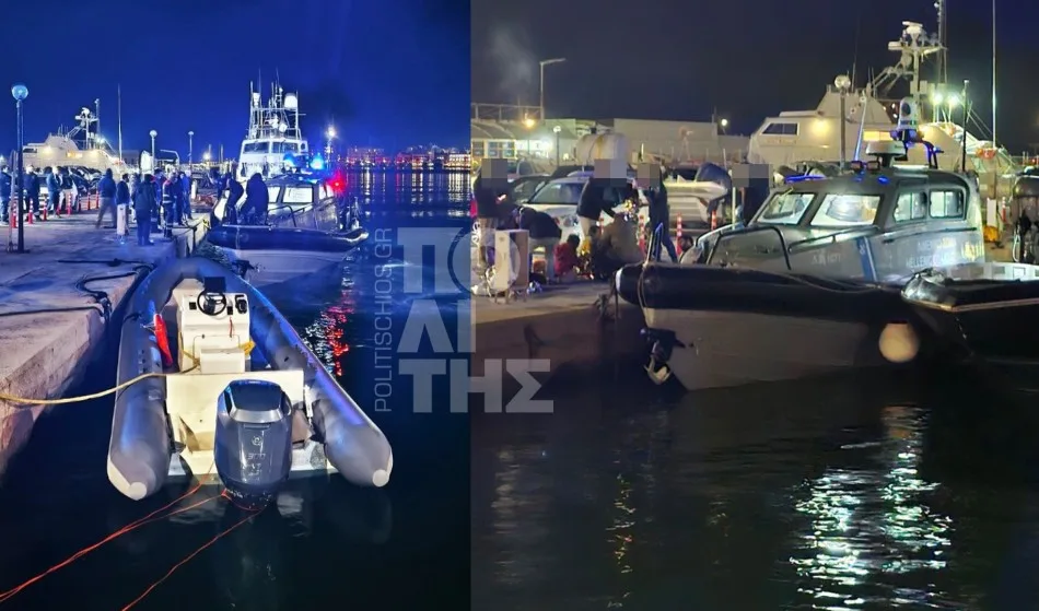 limeniko xios epeisodio