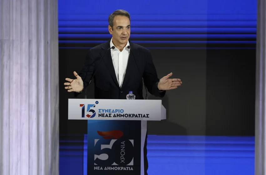  Μητσοτάκης: Ανακοινώσεις για μεταρρυθμιστικές πρωτοβουλίες στο 1ο γαλάζιο προσυνέδριο-Στο επίκεντρο η κοινωνική πολιτική