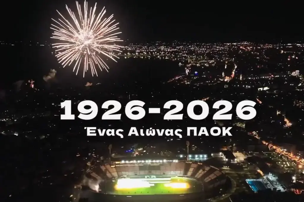 paok toumba full 1