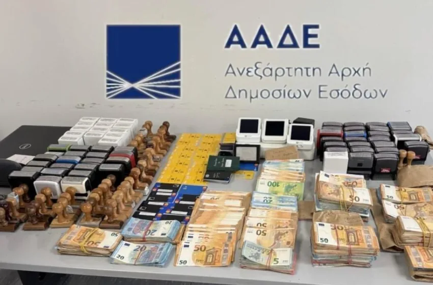  Ξηλώθηκε κύκλωμα “αχυρανθρώπων” με 380 εταιρείες-βιτρίνες- Χρέη 43 εκατ. ευρώ σε ΑΑΔΕ και ΕΦΚΑ, 11 συλλήψεις