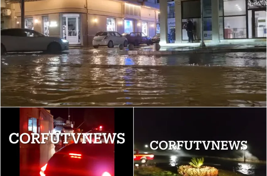 Κακοκαιρία: Ανεμοστρόβιλος χτύπησε την Κέρκυρα, πλημμύρες στην Κεφαλονιά