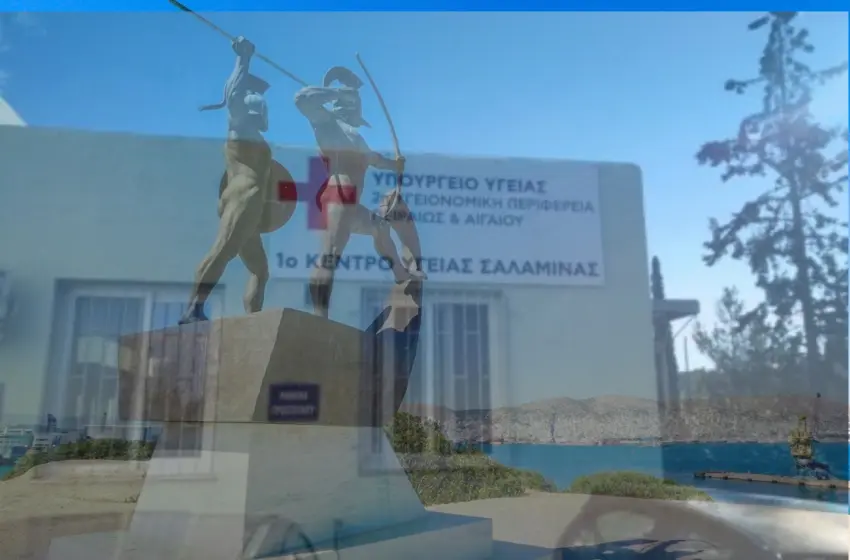  Πεθαίνοντας στη Σαλαμίνα: Η περίπτωση του Κώστα Κοσμίδη επαναφέρει επιτακτικά την ανάγκη για νοσοκομείο