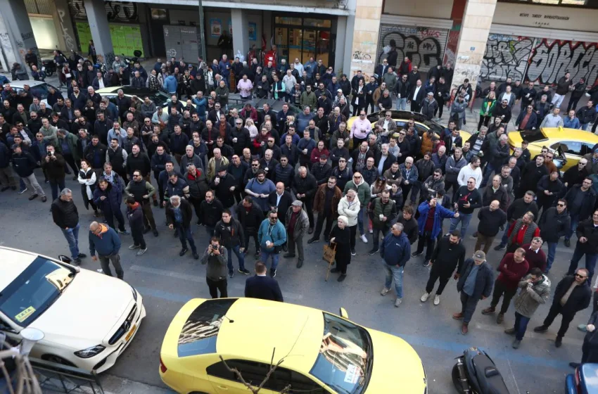  Απεργία ταξί: Πορεία προς το Μαξίμου –  Προειδοποιούν για κινητοποίηση διαρκείας