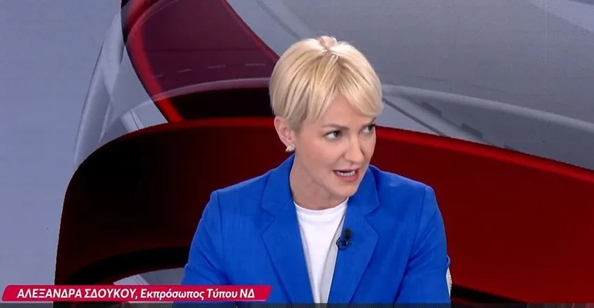  Σδούκου: Η Ελλάδα χρειάζεται Σύνταγμα που θα ανταποκρίνεται στις ανάγκες της εποχής
