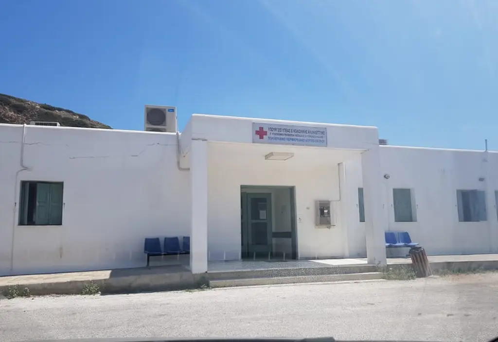 skiros kentro igeias