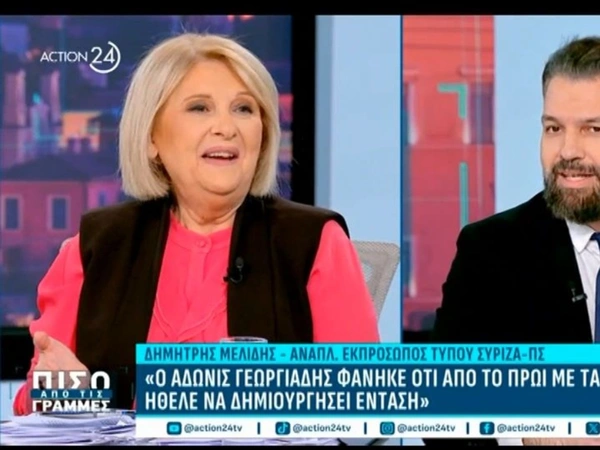 sofia boyltepsi 1.jpg