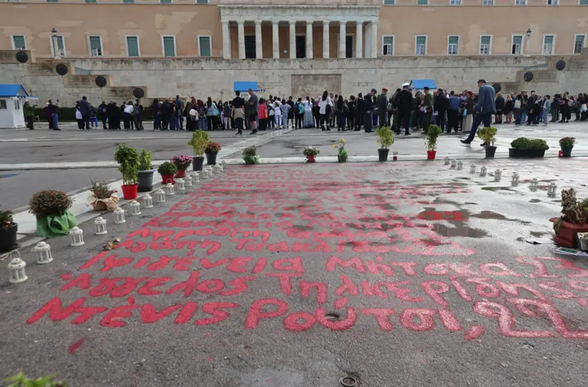  Τέμπη τρία χρόνια μετά: “Το έγκλημα δεν θα συγκαλυφθεί”-Οι ώρες των μεγάλων συγκεντρώσεων