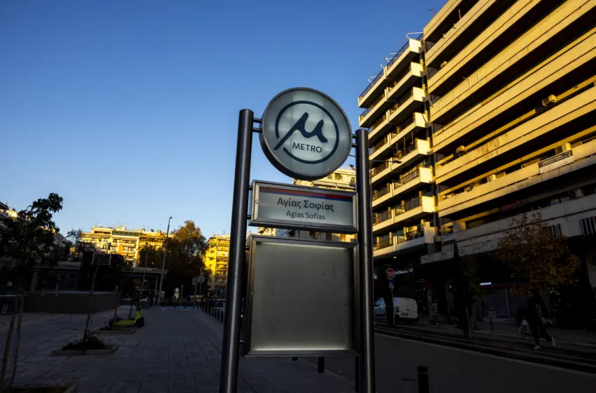  Κλειστοί το Σάββατο έξι σταθμοί του μετρό Θεσσαλονίκης λόγω Τεμπών