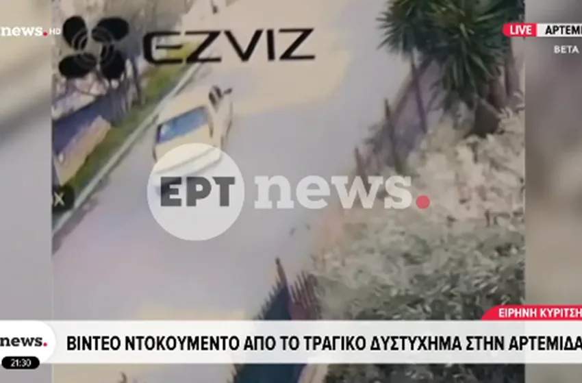  Λούτσα: Βίντεο με το ΙΧ πριν από τη σφοδρή πρόσκρουση στο δέντρο-Νεκρός ένας 15χρονος